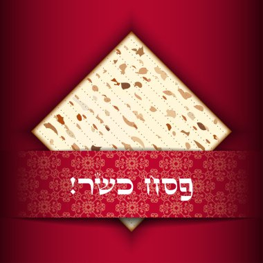 Passover card with matza clipart