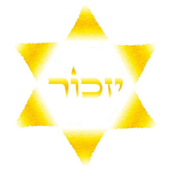 "Souvenir "- Le symbole de l'Holocauste — Image vectorielle