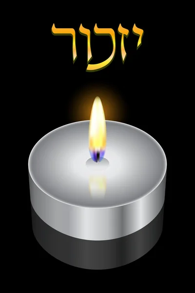"Remembrance "-vector achtergrond (Hebreeuws) — Stockvector