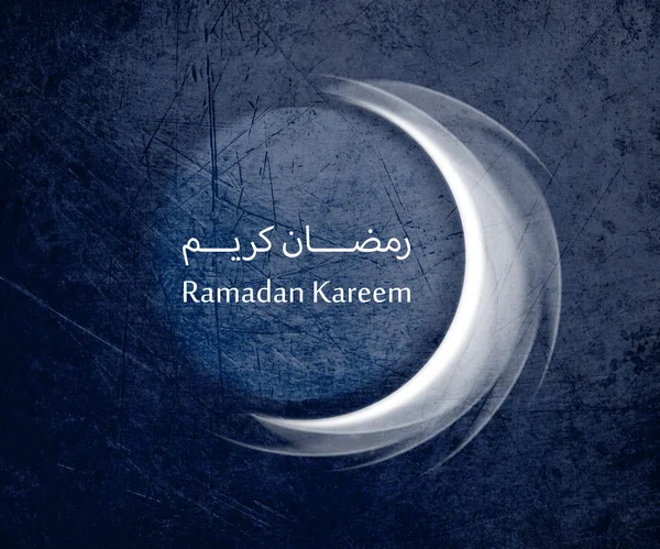 Ramadan kareem — Foto Stock
