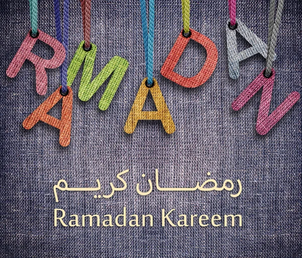 Ramadan Kareem — Stock Photo, Image