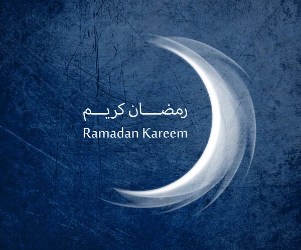 Ramadán Kareem — Foto de Stock