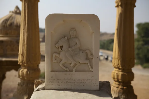 BADA BAGH CENOTAPHS (GRAVES OF MAHARADJAS) IN JAISALMER (RAJASTHAN). — Stock Photo, Image