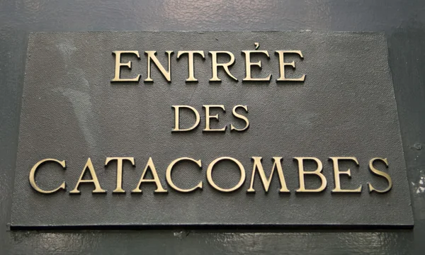 stock image Entrance To Catacombs