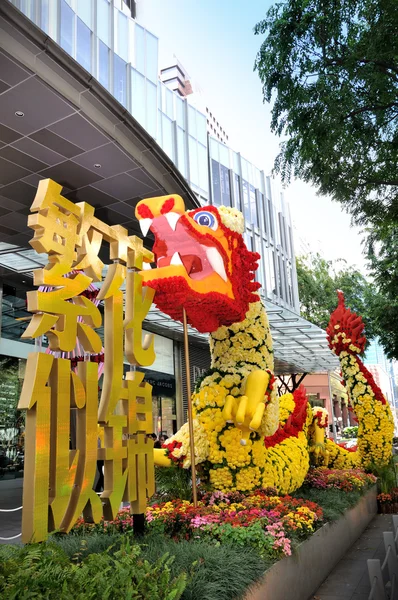 Çin yeni yılı ejderha dekorasyonu, mandalina Galerisi — Stok fotoğraf