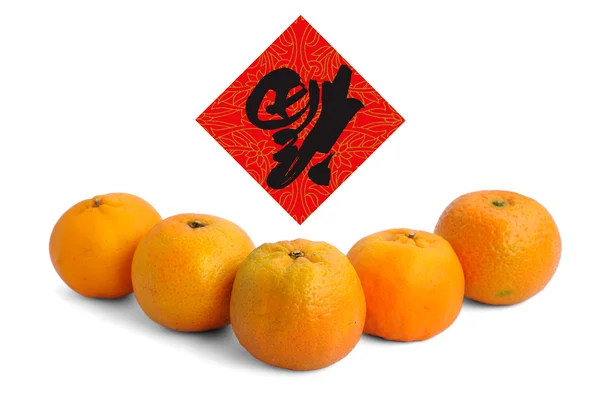 Mandarinenorangen — Stockfoto