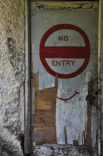 Нет входного знака в двери — стоковое фото