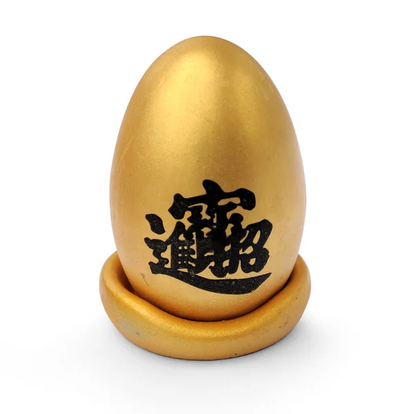 Huevo de oro —  Fotos de Stock