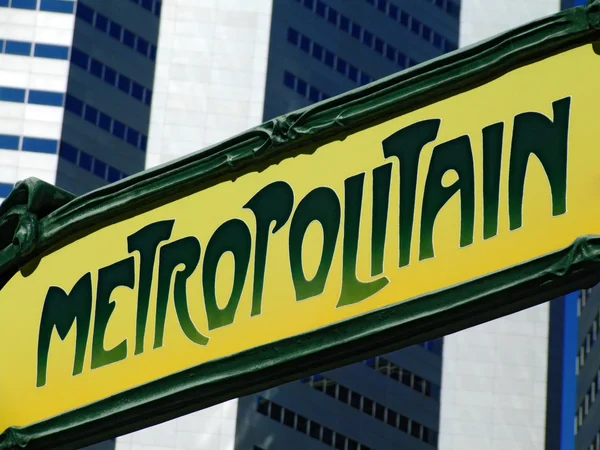 Retro metro sign — Stock Photo, Image