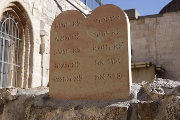 Zehn Gebote auf Hebräisch lizenzfreie Stockfotos