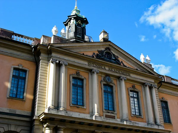 瑞典皇家科学院在斯德哥尔摩 (瑞典) — 图库照片