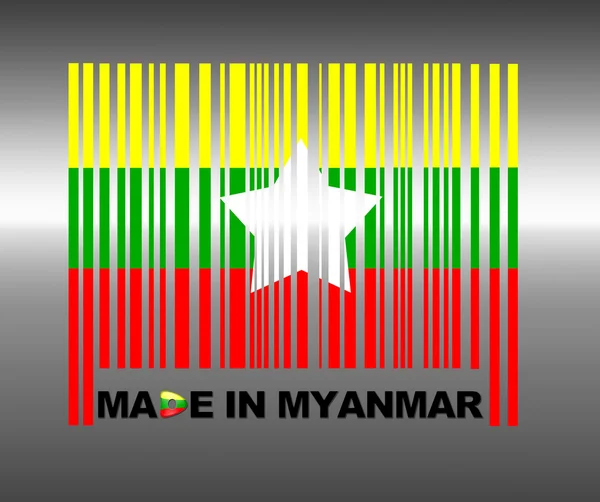 Зроблено в М'янмі . — стокове фото