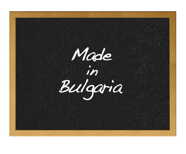 Gemaakt in Bulgarije. — Stockfoto