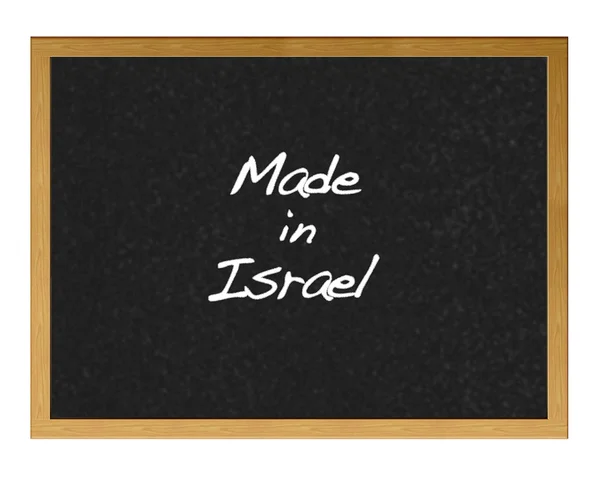 Gemaakt in Israël. — Stockfoto