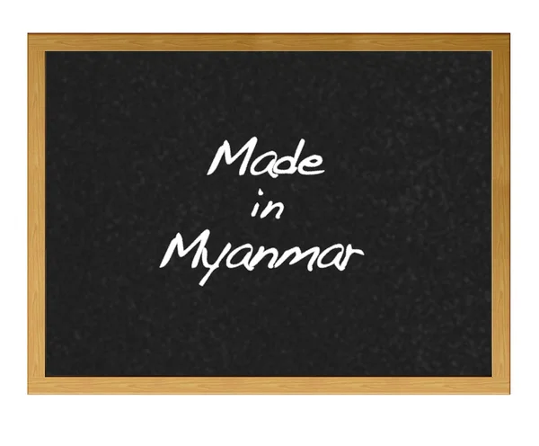 Made in Myanmar. — Stock Photo, Image