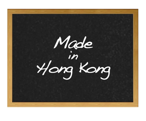 Φτιαγμένο στο Χονγκ Κονγκ.. — Φωτογραφία Αρχείου