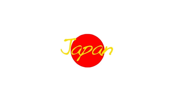 Japán zászló. — Stock Fotó