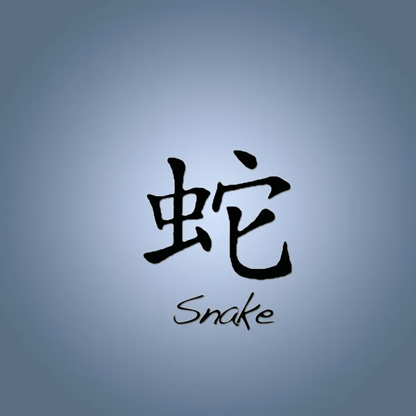 Horoskop chiński. — Zdjęcie stockowe