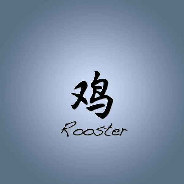 Chinese horoscope. — Stock Photo, Image