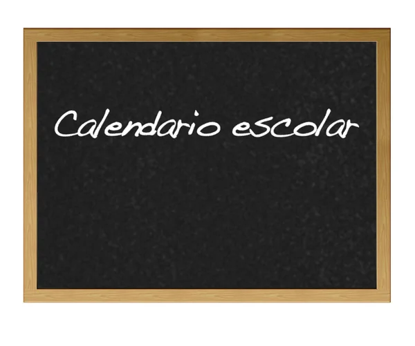 Calendario escolar . —  Fotos de Stock