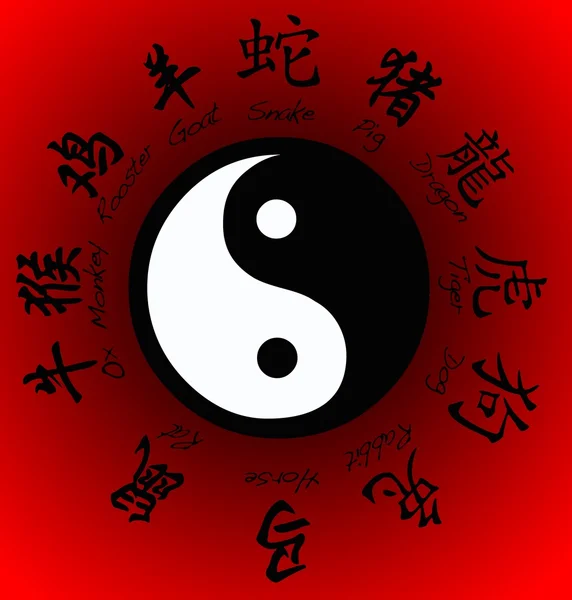 Yin yang. — Stock Photo, Image