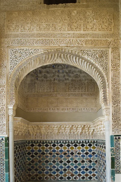 Grenade, Espagne, l'Alhambra — Photo