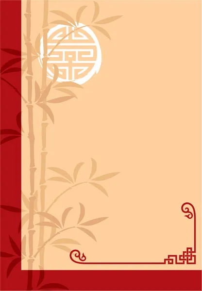 Vector Oriental Chino Plantilla (cubierta, invitación, en blanco, página, fondo — Archivo Imágenes Vectoriales