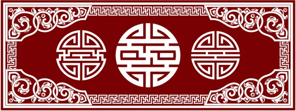 Набор элементов векторного восточного китайского дизайна - узлы, рама, граница, кукуруза — стоковый вектор