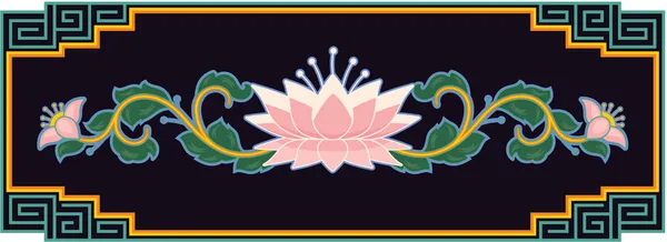 Orientale cinese elemento di design floreale nella cornice - Lotus Flower — Vettoriale Stock