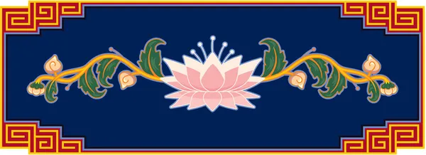 Élément de design floral chinois oriental dans le cadre - Fleur de lotus — Image vectorielle