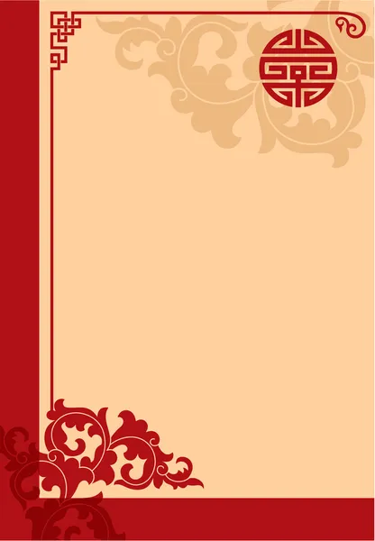 Vektör oryantal Çince şablonu (kapak, davetiye, boş, sayfa, adam — Stok Vektör