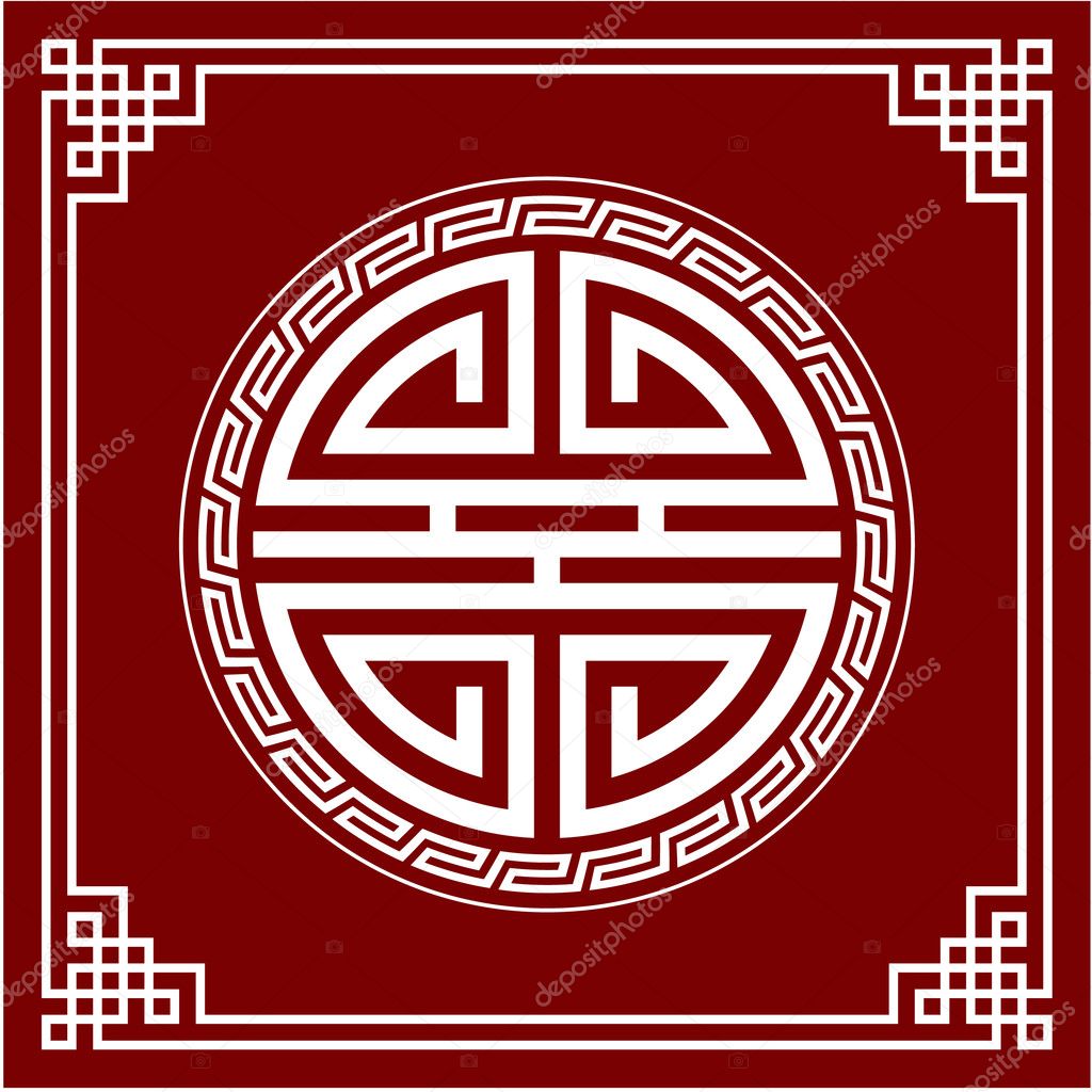 Vector Oriental Chinese Design Element (Pattern, Knot, Composition)