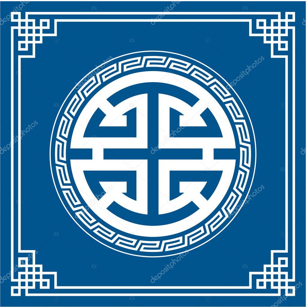 Oriental Pattern - Chinese 'Career Luck