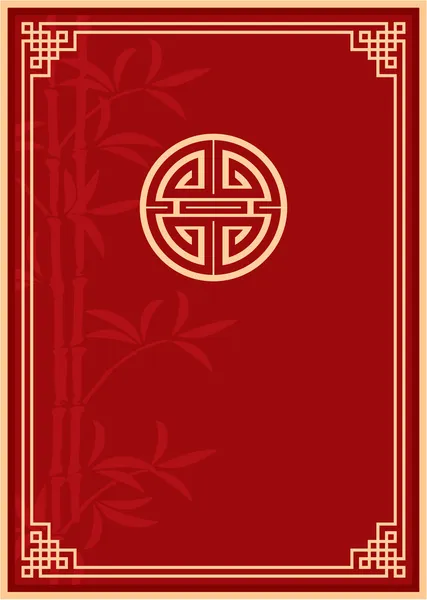 Vector Oriental Plantilla Composición (cubierta, invitación, en blanco, fondo ) — Archivo Imágenes Vectoriales