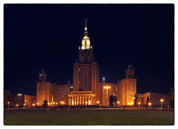 Universidad Estatal de Moscú mgu — Foto de Stock