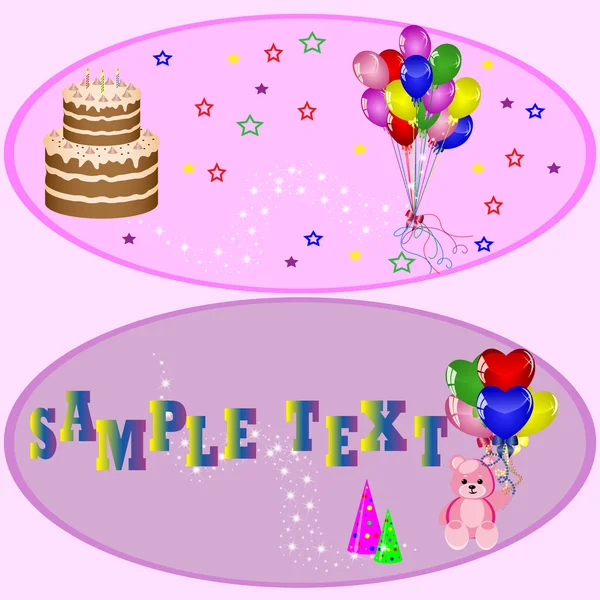 Születésnapi ajándék és dekoráció — Stock Vector
