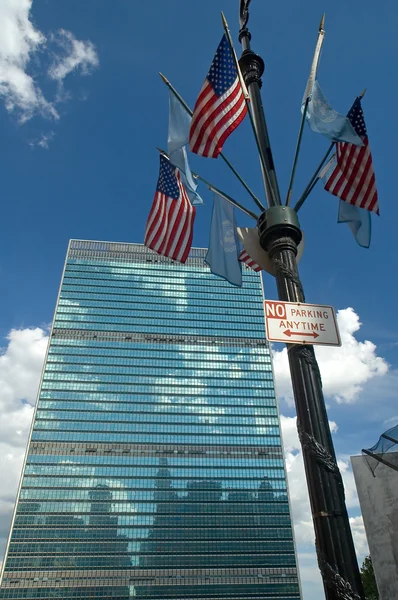 UNITED NATIONS HEADQUARTERS — Stock Photo, Image