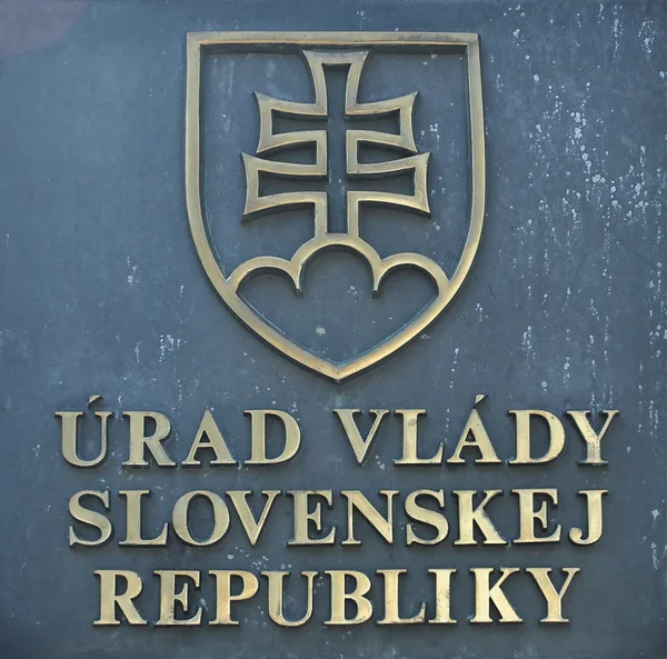 Gabinete do Governo eslovaco — Fotografia de Stock