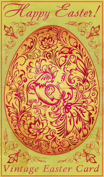 Tarjeta de Pascua Vintage — Archivo Imágenes Vectoriales