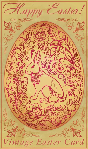 Vintage easter card 2 — Stock Vector