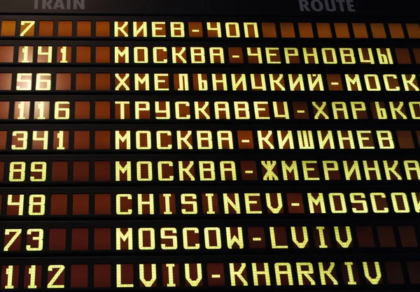 The schedule for the train station in Kiev — Stock Photo, Image