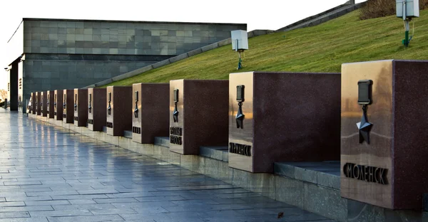 stock image Monument Kiev World War II