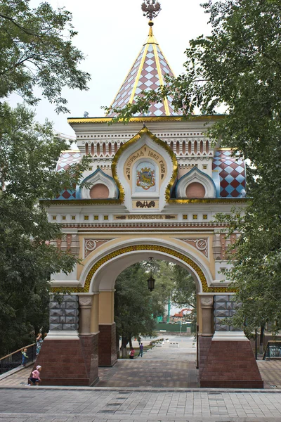 stock image Arch of Cesarevitch Nickolay