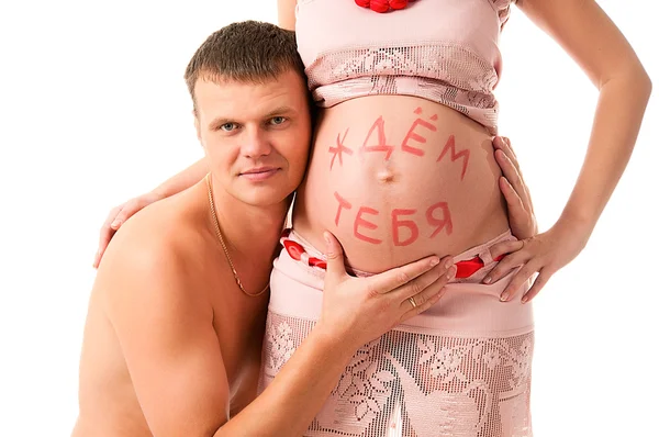 We are waiting for completion of the family. Husband and pregnan — Stock Photo, Image