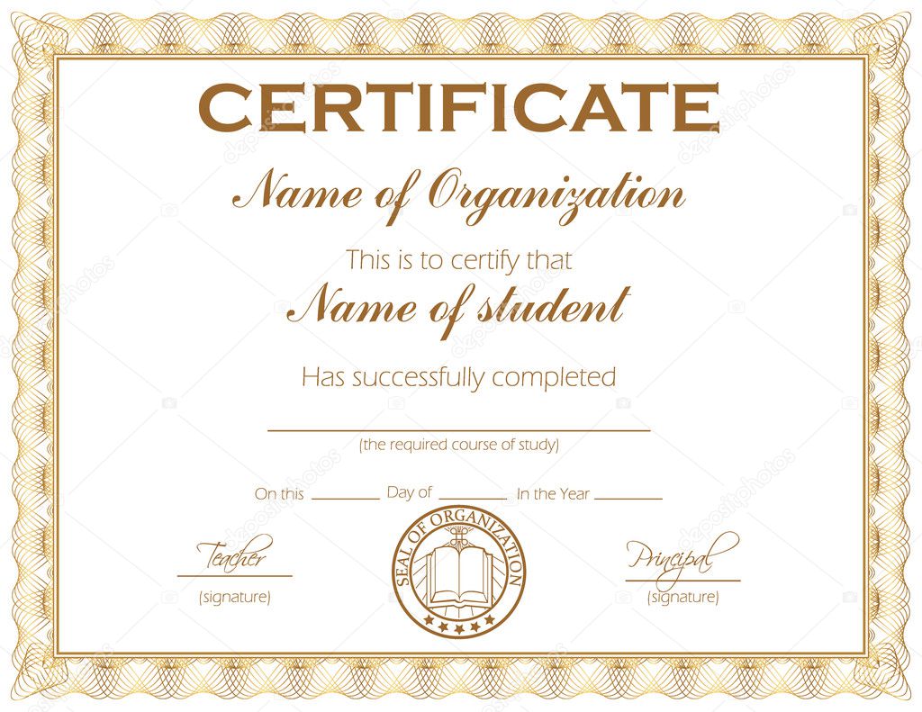 General Purpose Certificate or Award