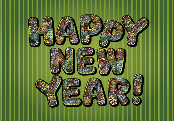 Tebrik kartı "happy new year!" — Stok Vektör