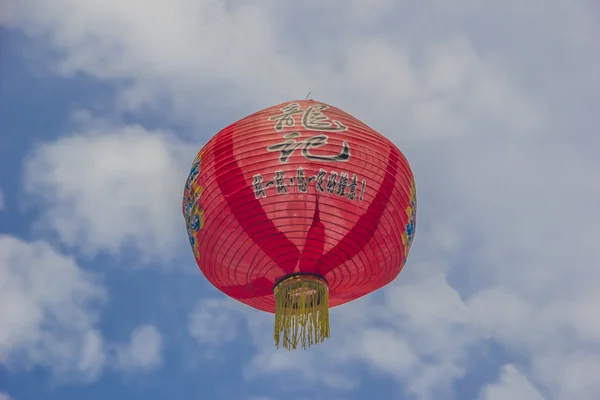 stock image Chinese lamp