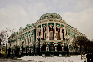 Museum in Yekaterinburg - russian city, the capital of Ural Region clipart