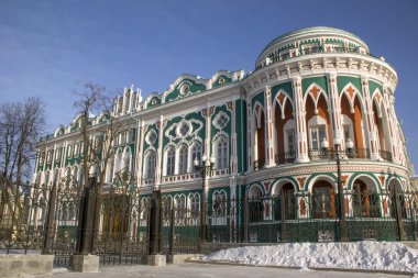 Museum in Yekaterinburg - russian city, the capital of Ural Region clipart