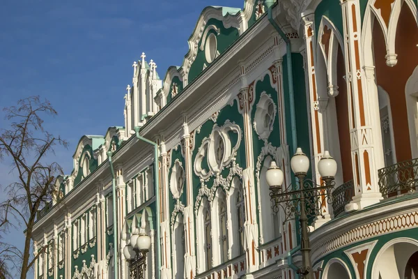 Museum Yekaterinburg Russische Stadt Die Hauptstadt Der Ländlichen Region — Stockfoto